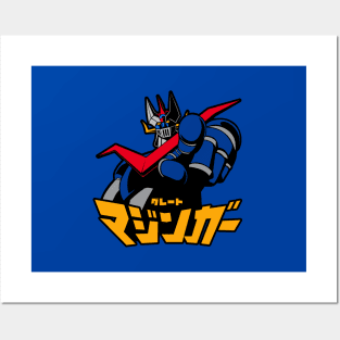 305 Mazinger Finger V2 Posters and Art